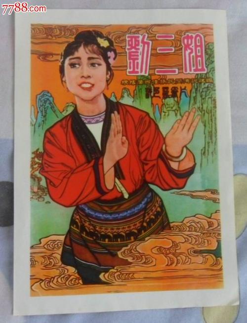 军校学员 无学位证 定职定衔